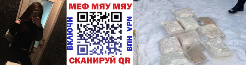 Купить Киреевск АМФ  Меф мяу мяу  Каннабис  Alpha PVP 