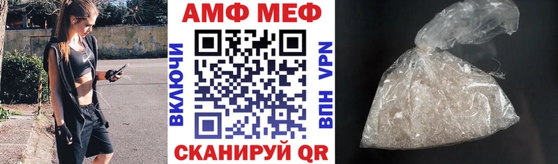 АМФЕТАМИН 98%  Киреевск 