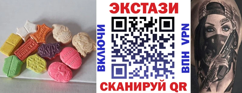ЭКСТАЗИ 99%  купить наркотики цена  Киреевск 