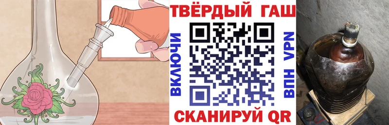ГАШ гарик Киреевск