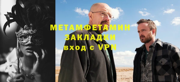 соль ск Бородино