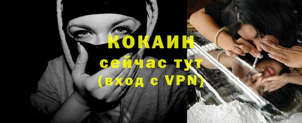 таблы Верхнеуральск