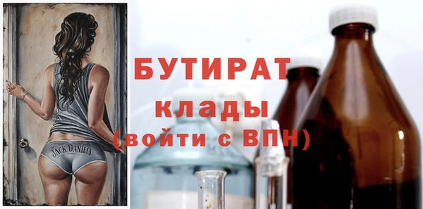 метадон Верея