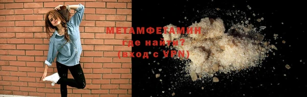 таблы Верхнеуральск