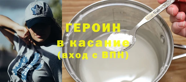соль ск Бородино