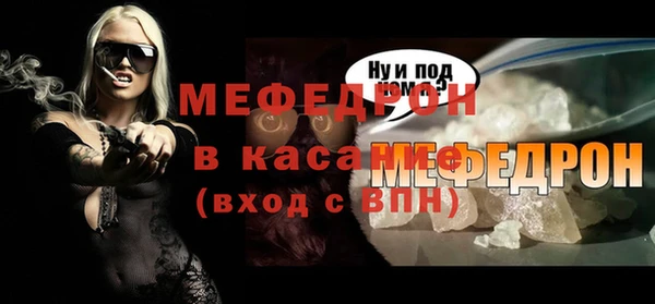дживик Бугульма
