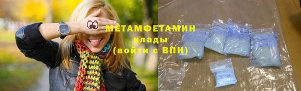 соль ск Бородино