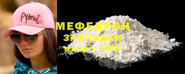 таблы Верхнеуральск