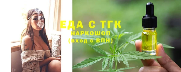 таблы Верхнеуральск