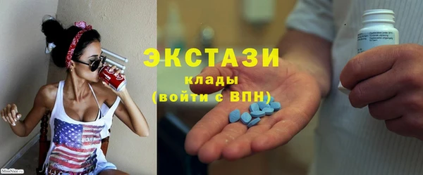эйфоретик Бронницы