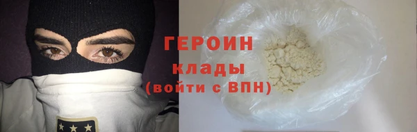 эйфоретик Бронницы