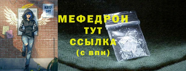 эйфоретик Бронницы