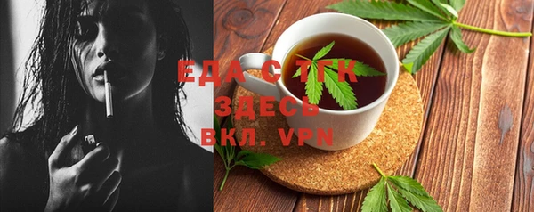 таблы Верхнеуральск