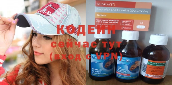 эйфоретик Бронницы