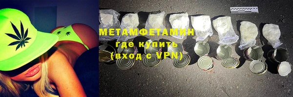 метадон Верея