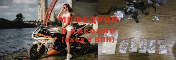 эйфоретик Бронницы
