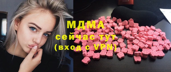 PSILOCYBIN Верхний Тагил