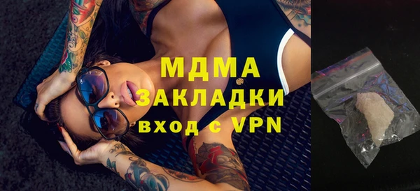 метадон Верея