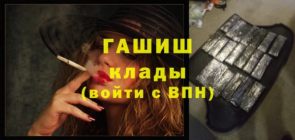 соль ск Бородино
