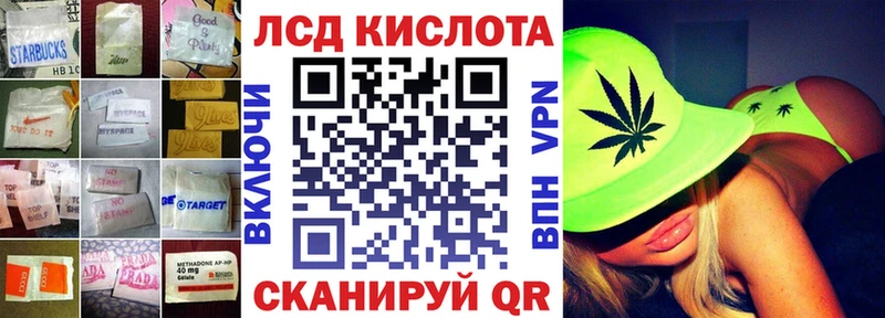 Лсд 25 экстази ecstasy Киреевск
