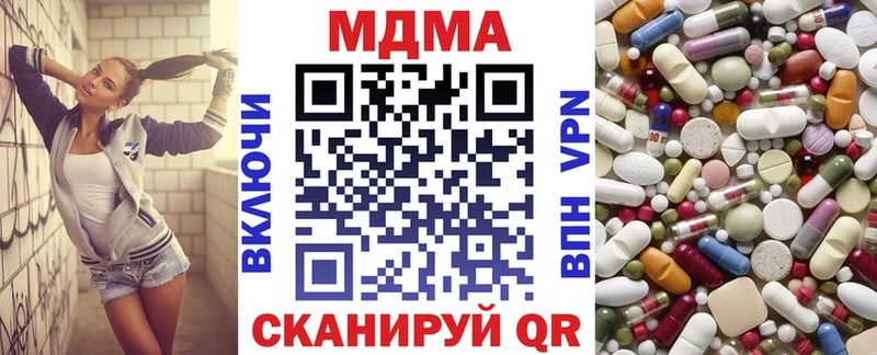 купить закладку  Киреевск  МДМА crystal 