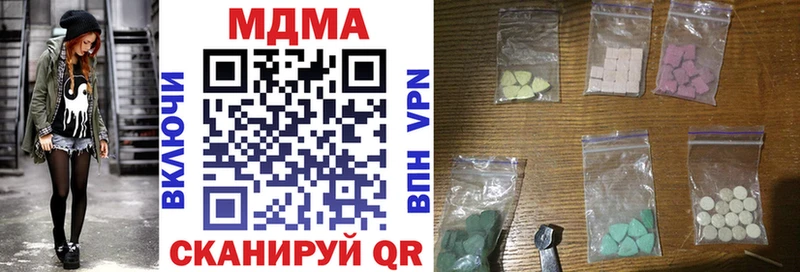 МДМА VHQ Киреевск