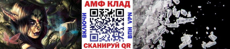 Метамфетамин кристалл  купить наркотики цена  Киреевск 