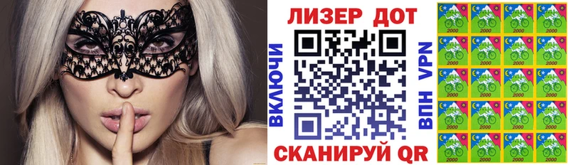 Марки NBOMe 1500мкг МЕГА вход Киреевск купить сайты