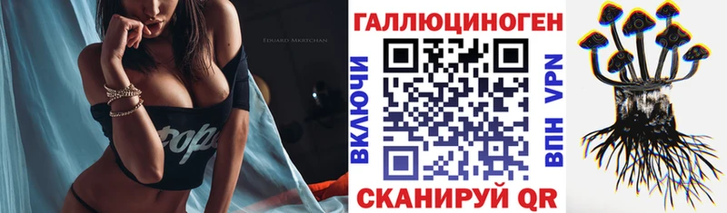 Галлюциногенные грибы мицелий  Киреевск 